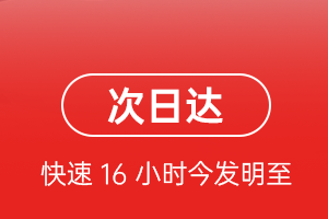通辽航空运输航空货运 航空货运