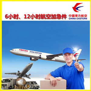 通辽航空运输公司谈空运的四大作用是什么